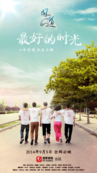 办假的台湾大同大学文凭毕业证